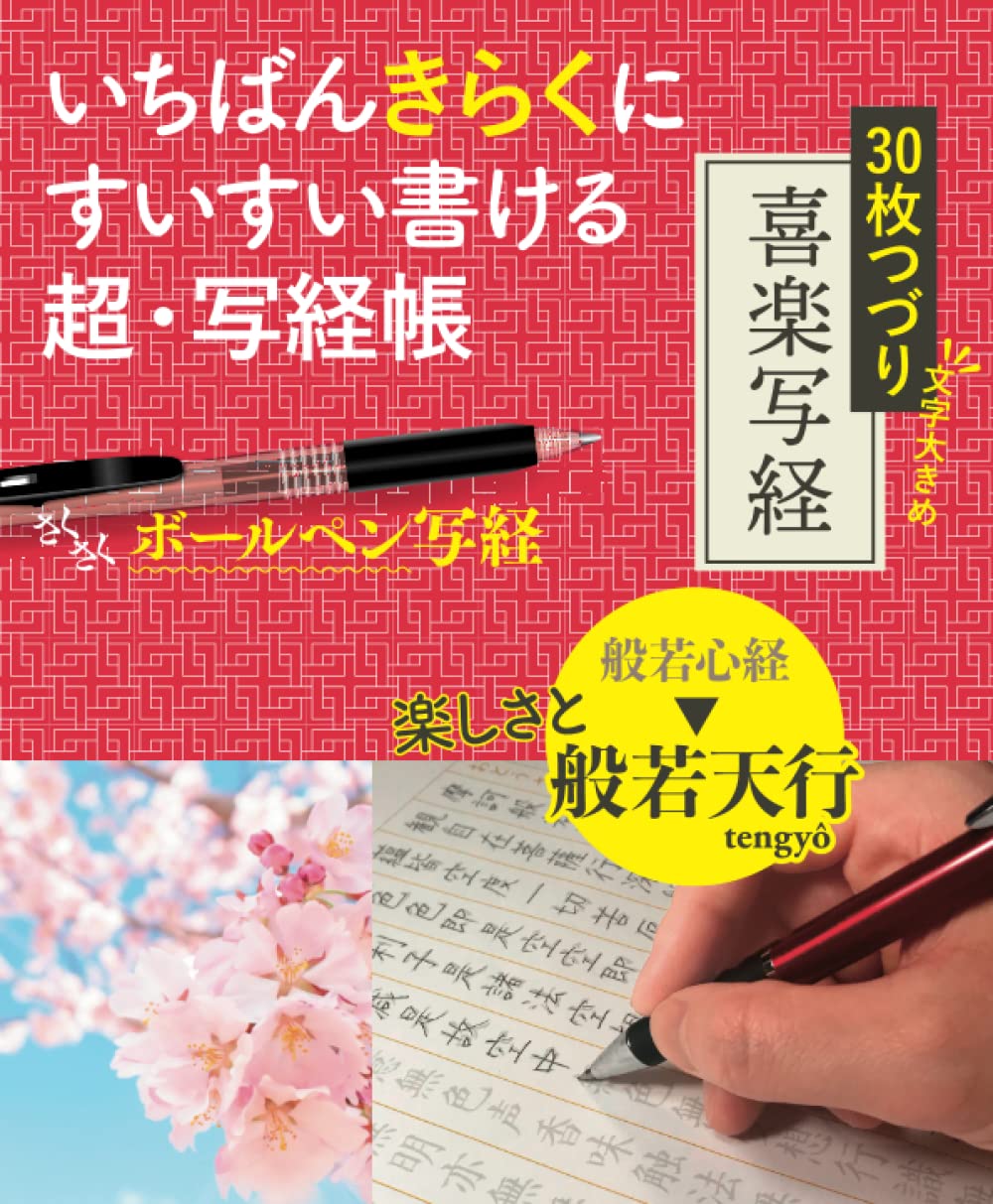 ごあいさつ